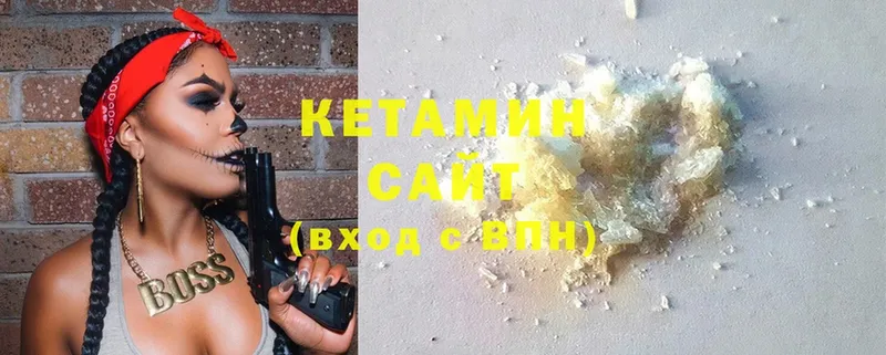 Кетамин ketamine  Красноуфимск 