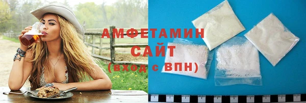 кристаллы Верхний Тагил