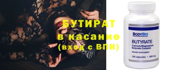 кристаллы Верхний Тагил