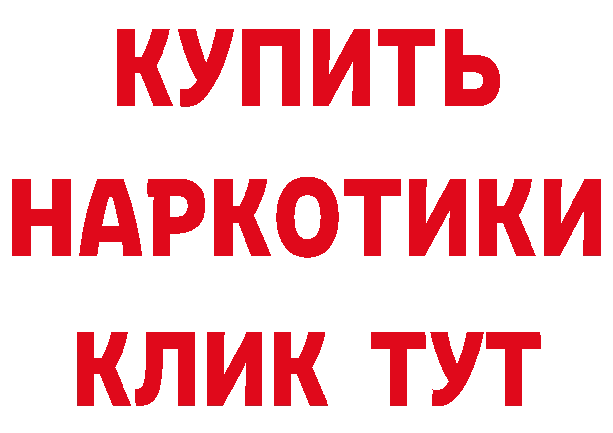 АМФЕТАМИН Розовый маркетплейс площадка блэк спрут Красноуфимск